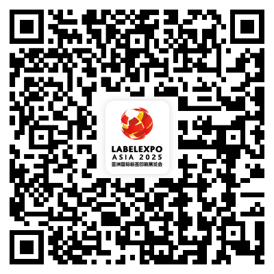 2025亚洲标签展-注册二维码-媒体通用.png