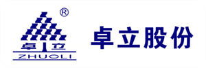 卓立2020新广告.jpg