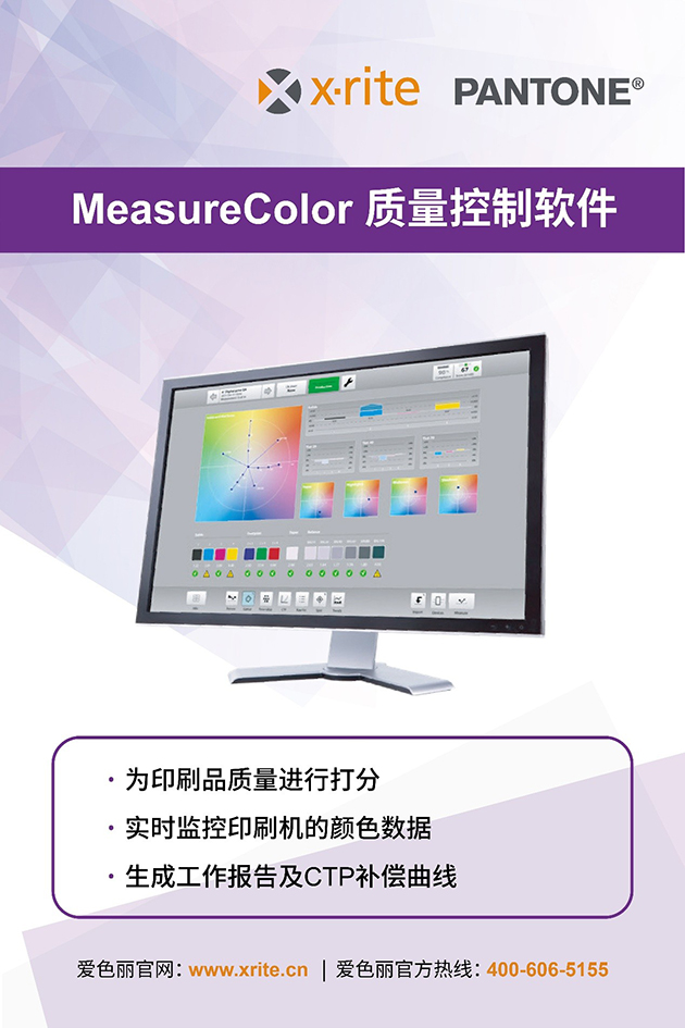 MeasureColor.jpg