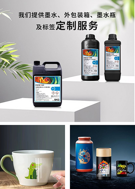 墨库二代UV水晶标墨水.jpg