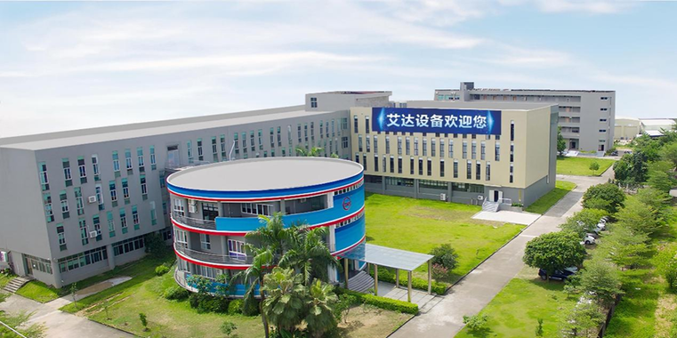 艾达设备三大智能装备亮相，覆盖 RFID 标签复合全场景与模切新需求