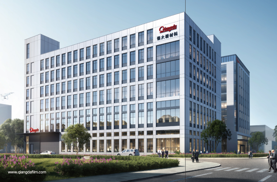 创新材料，赋能标签未来——温州强大新材料科技即将亮相2025亚洲国际标签印刷展览会