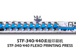 太阳机械STF-340型柔版机将亮相Labelexpo Asia 2023