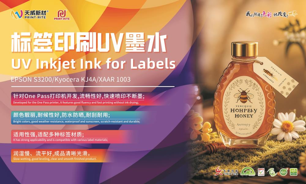 HP launches HP Indigo 6K+