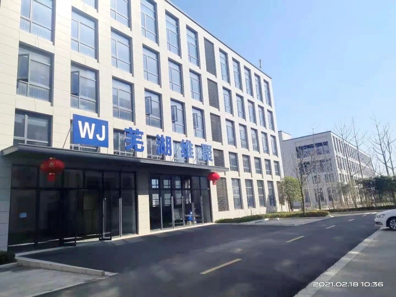 维聚即将亮相2025亚洲国际标签印刷展览会，展示RFID智能产线创新成果