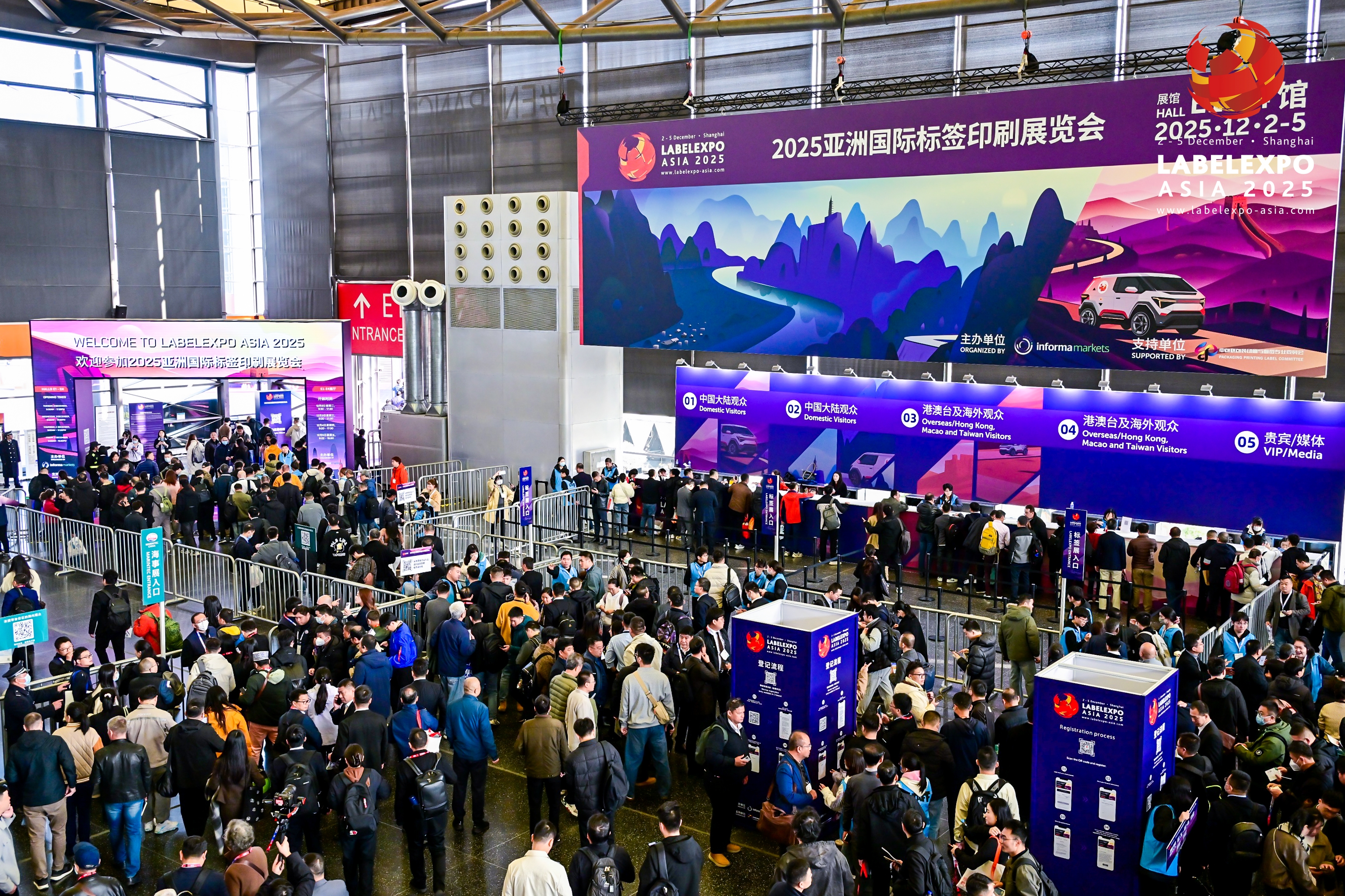 2025亚洲国际标签印刷展览会参观人数增长率高达14%