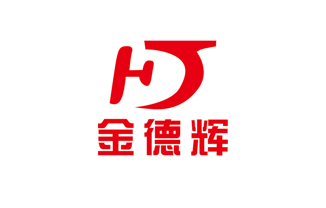 深耕卅五载，智造创未来：金德辉将重磅亮相2025亚洲国际标签印刷展览会