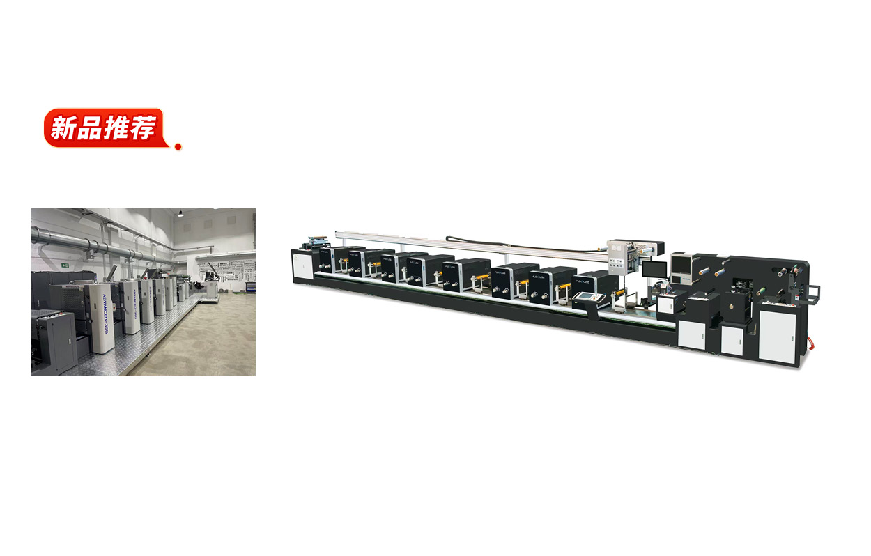 智印未来，杰铸精品——万杰科技全链路印刷解决方案将亮相