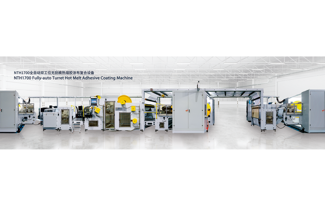 新日成将展出NTH1700全自动涂布技术，赋能工业涂布智能化升级