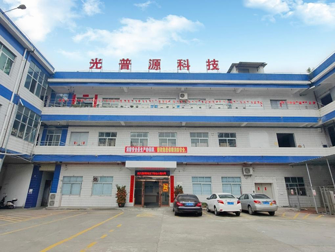  光普源科技亮相2026 LOUPE华南国际标签与包装印刷展览会，全波段UV固化系统赋能标签印刷新升级