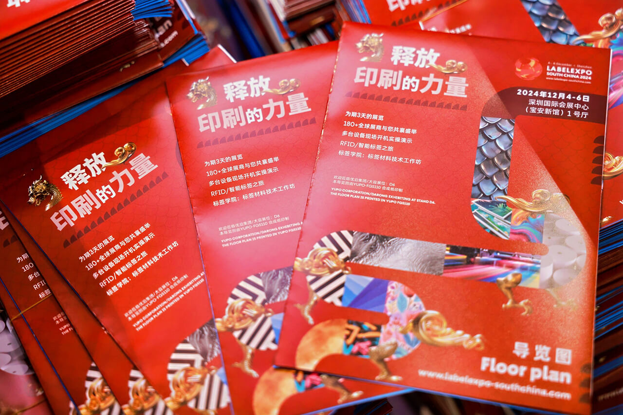 South China image 4