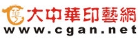 Cgan-logo_0